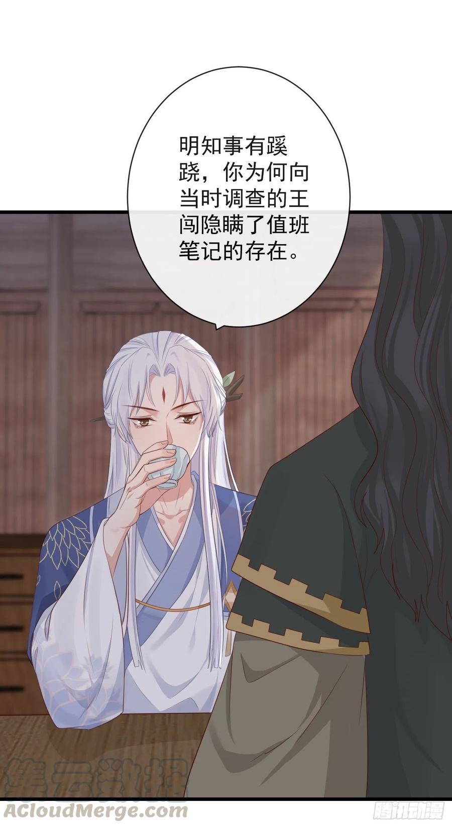 69-这次你功不可没14