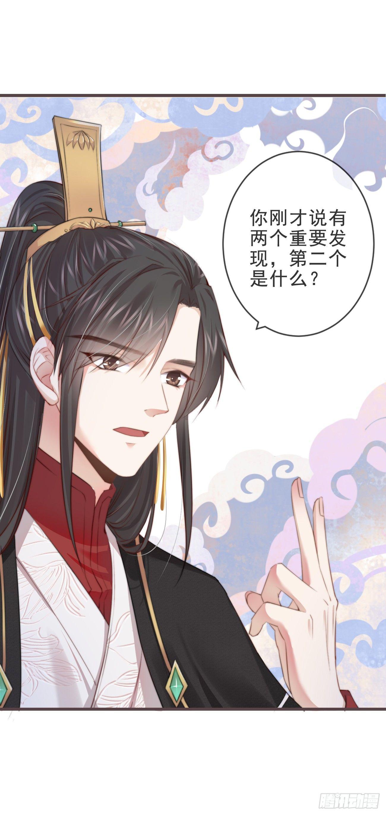 03-还原现场20