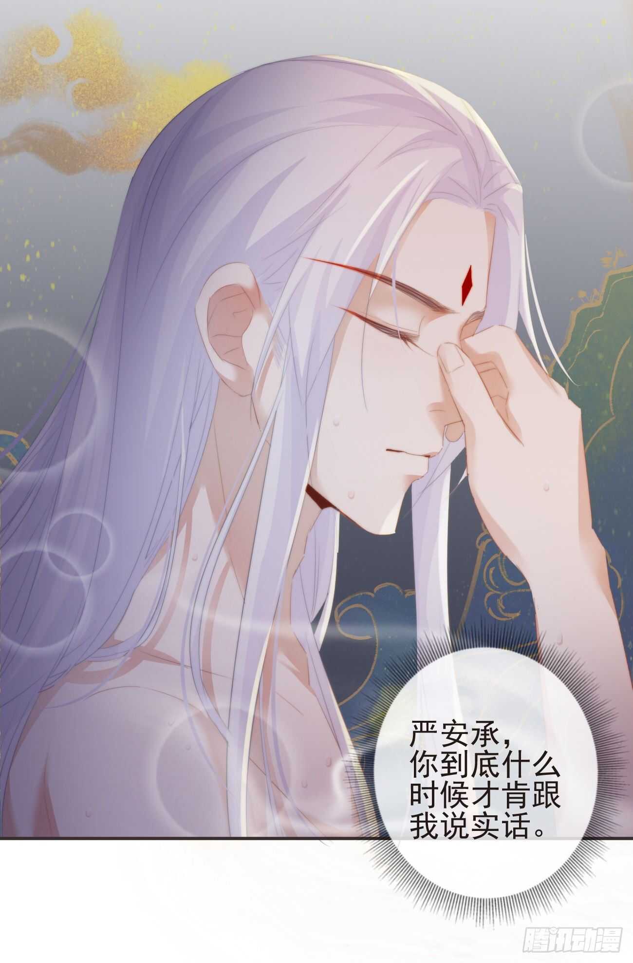 26-我和霄兄一直很好28