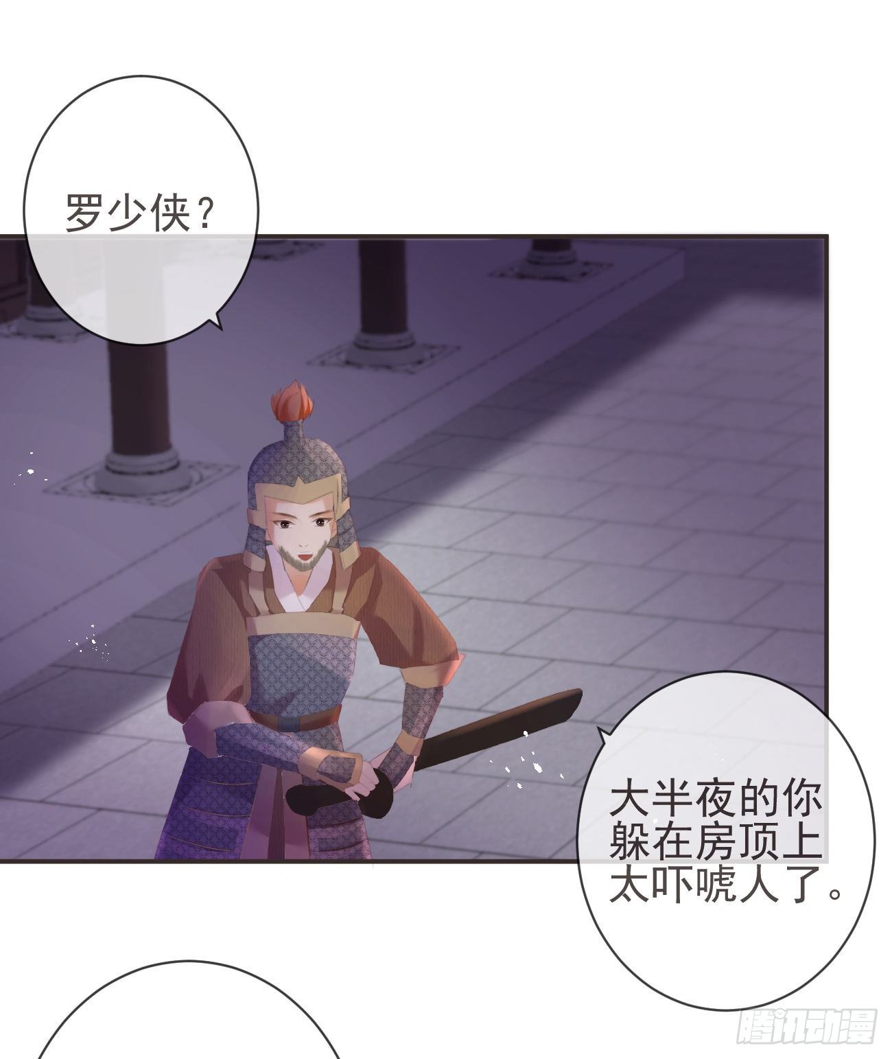 17-月下飞仙23