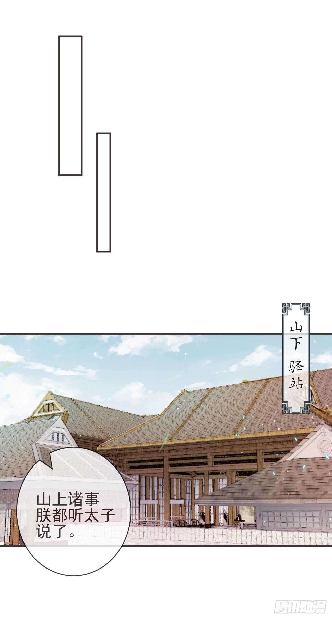 26-我和霄兄一直很好12
