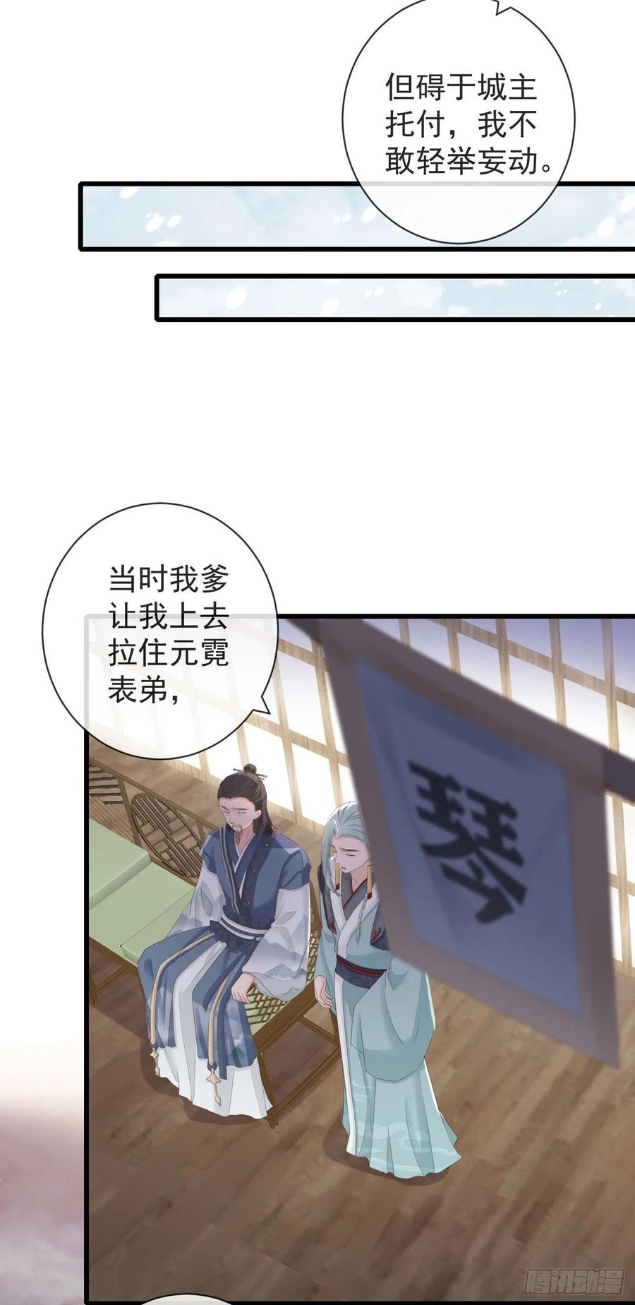 91-严安赫身边的人11