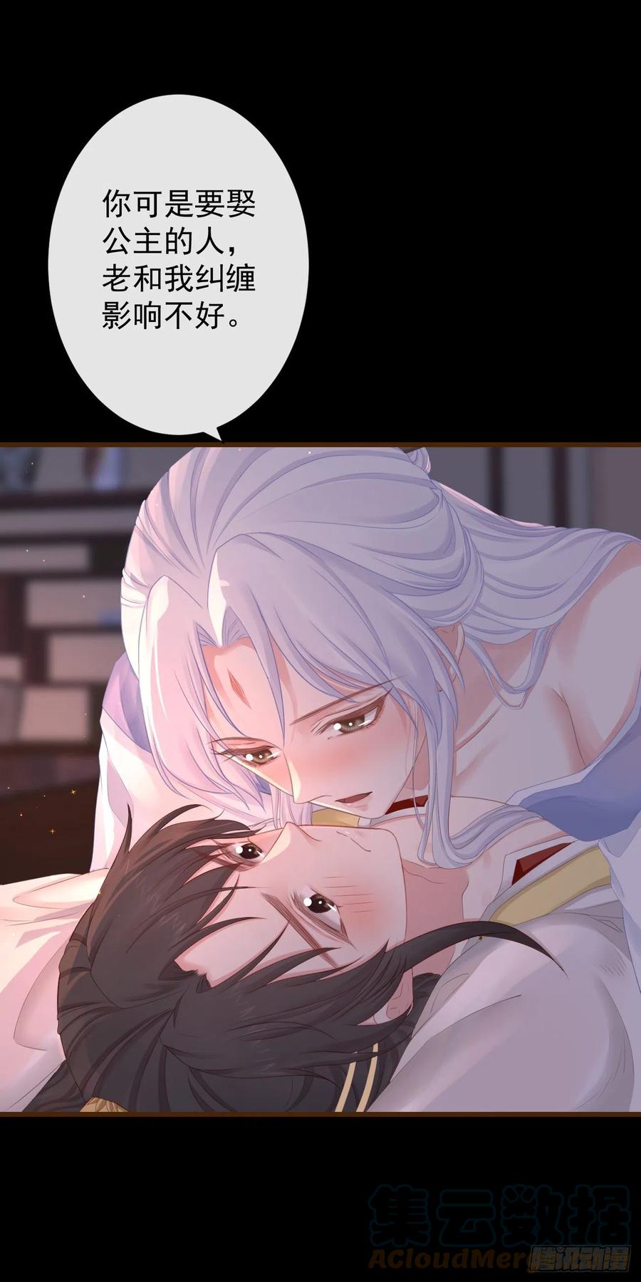 81-头痛不简单2
