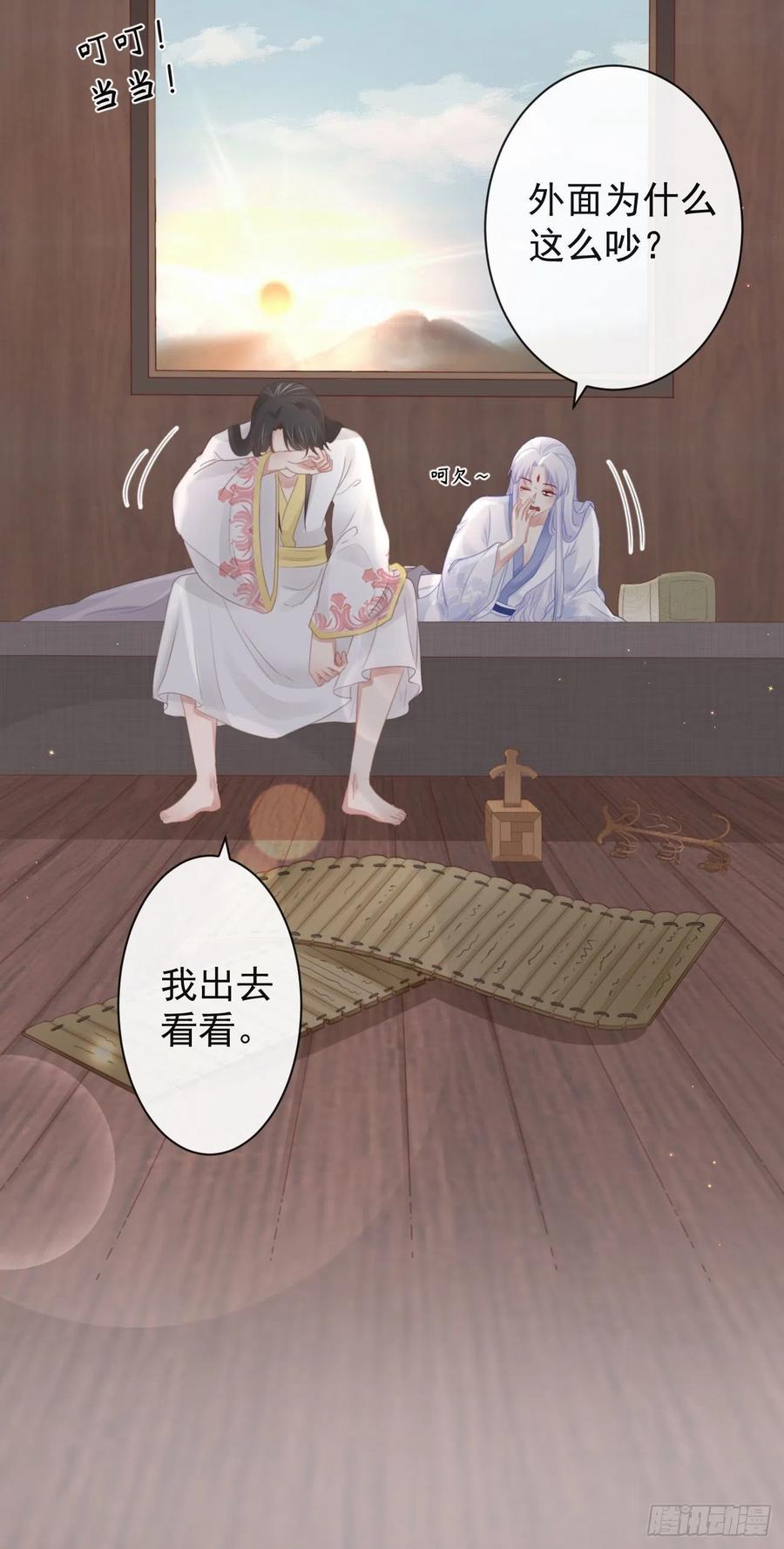 49-你在哪里我就在哪里38