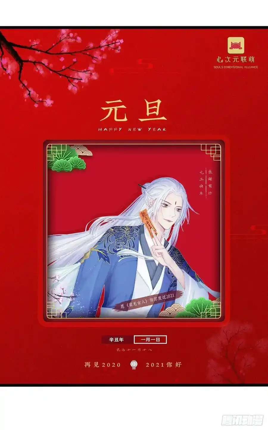 41-不到正午不许打扰40