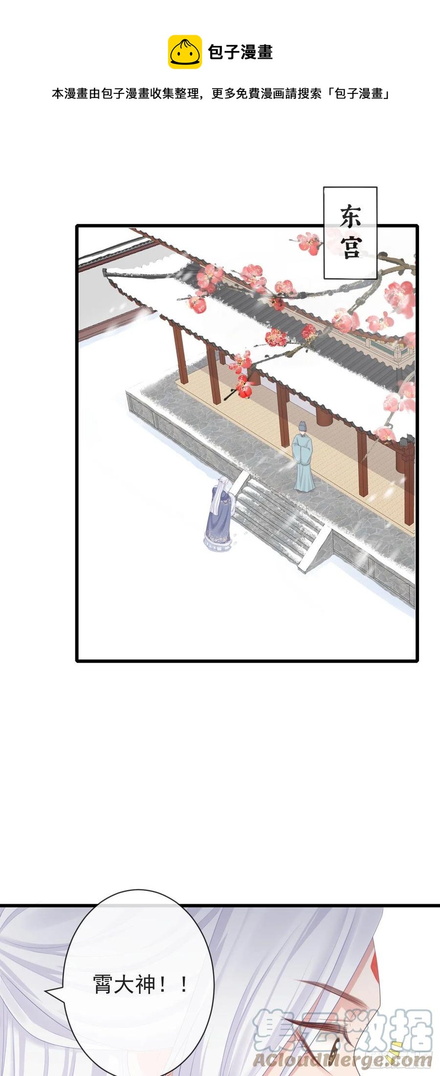 99-美人落泪0