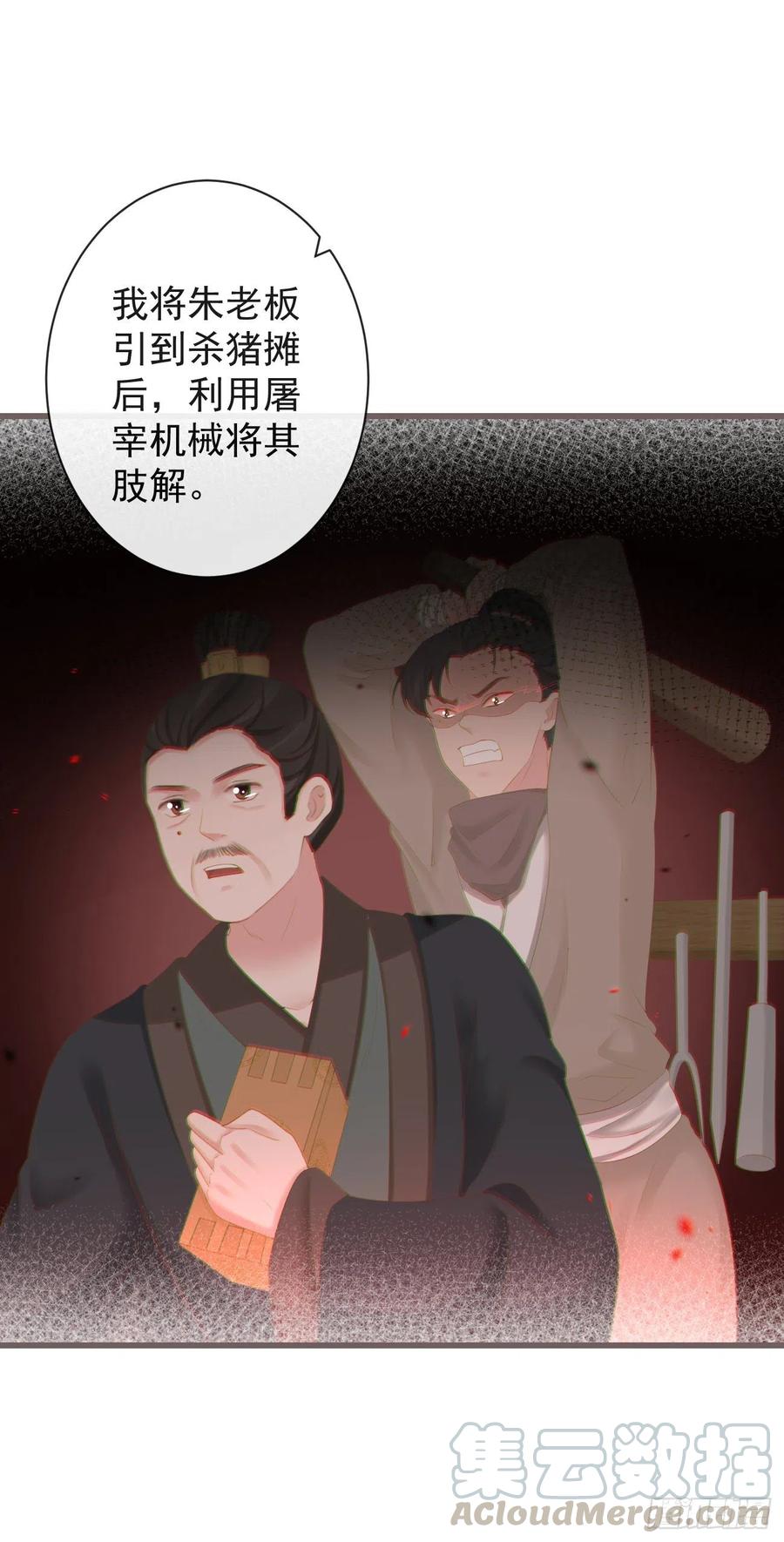 75-先收点利息32