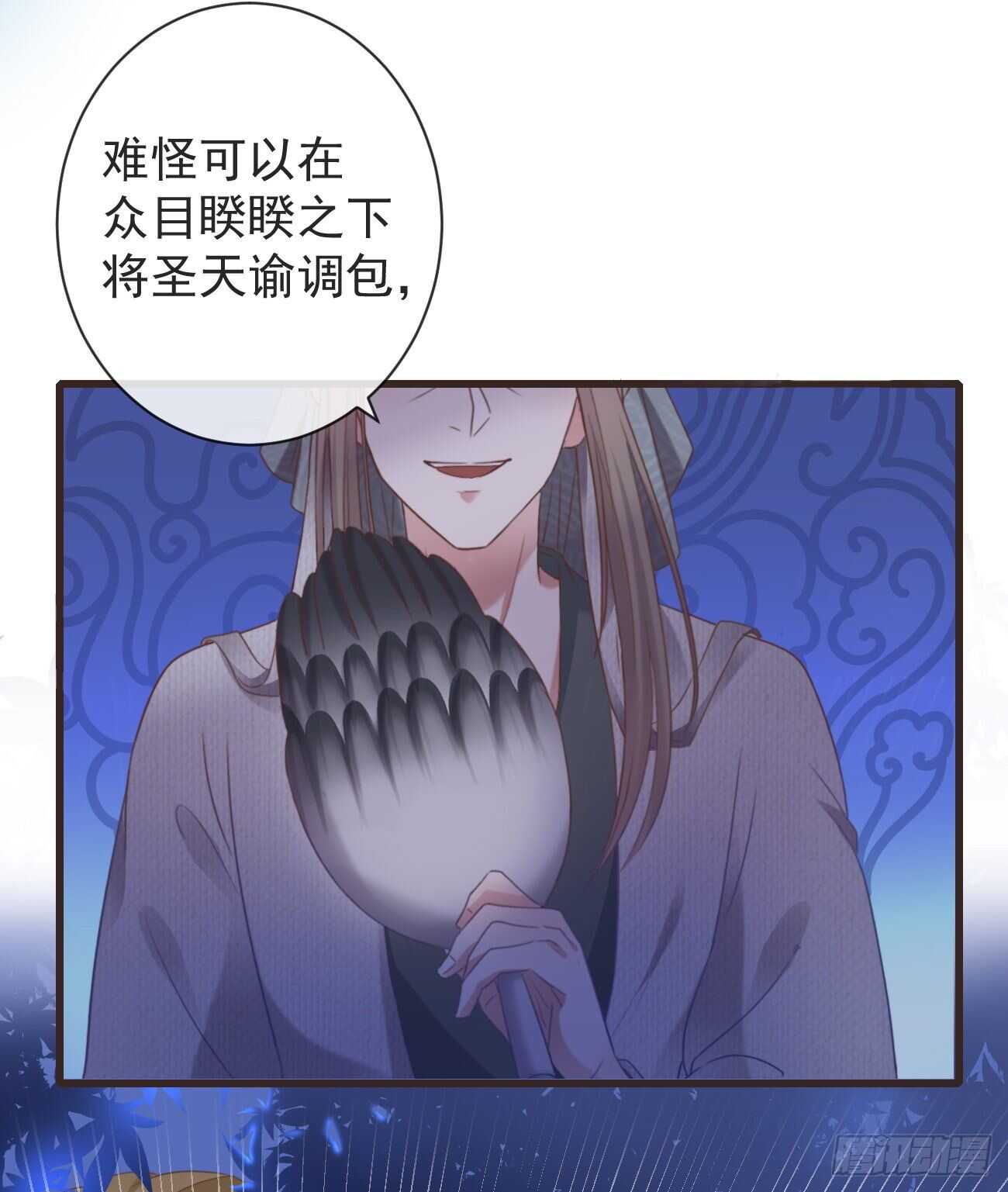 33-好你个罗狐狸5
