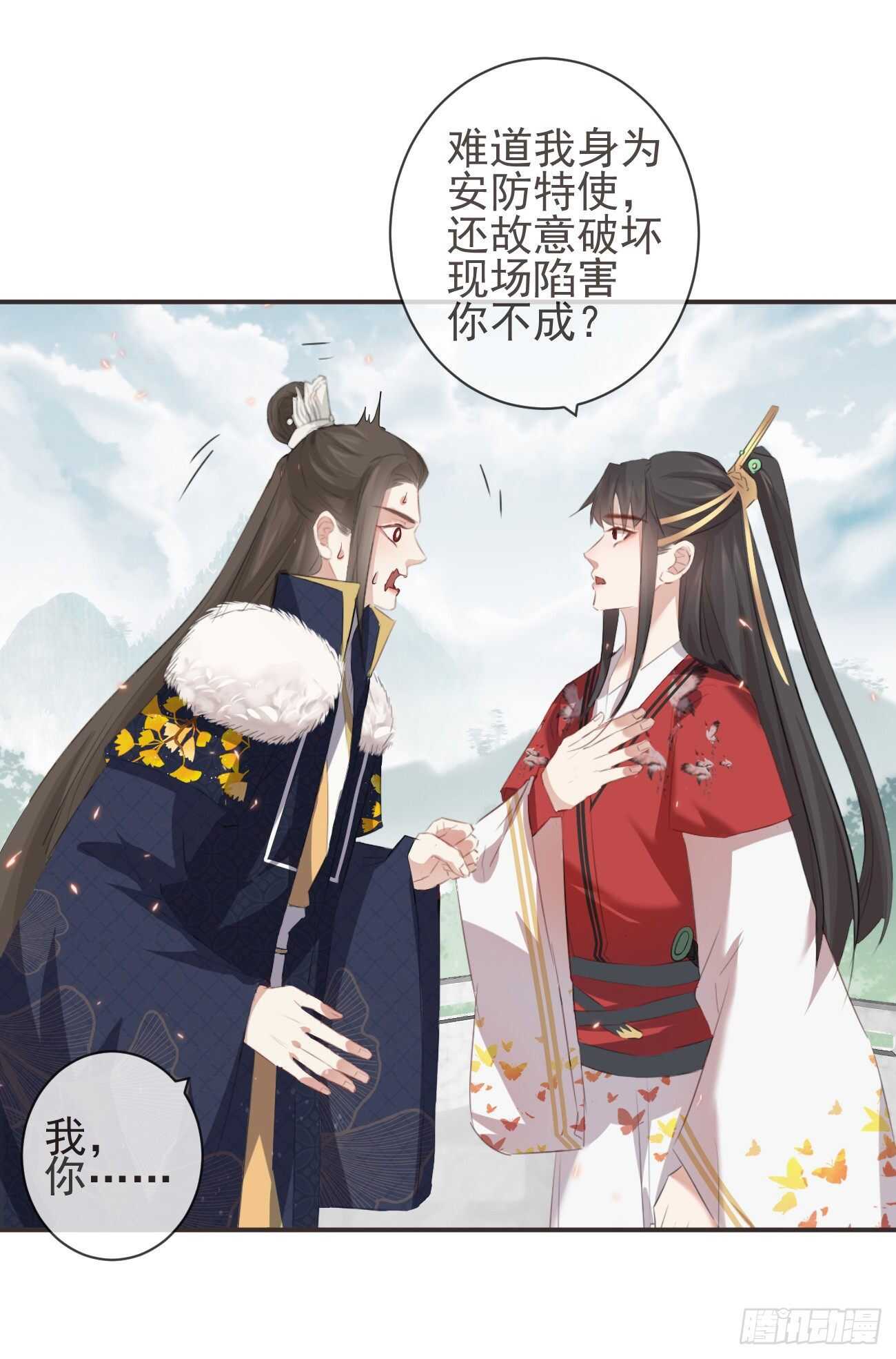 29-秘密武器6