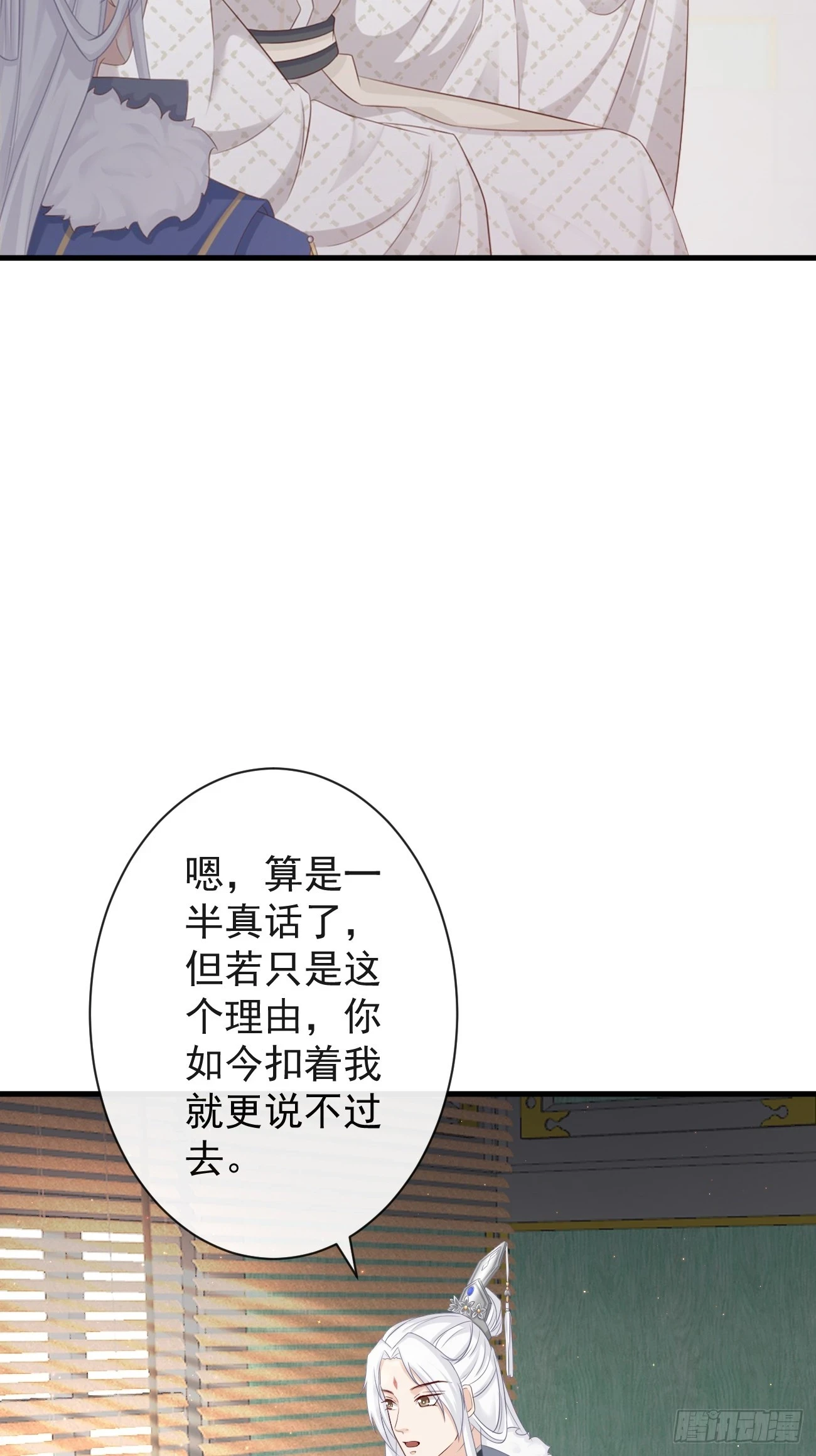 006-案中案19