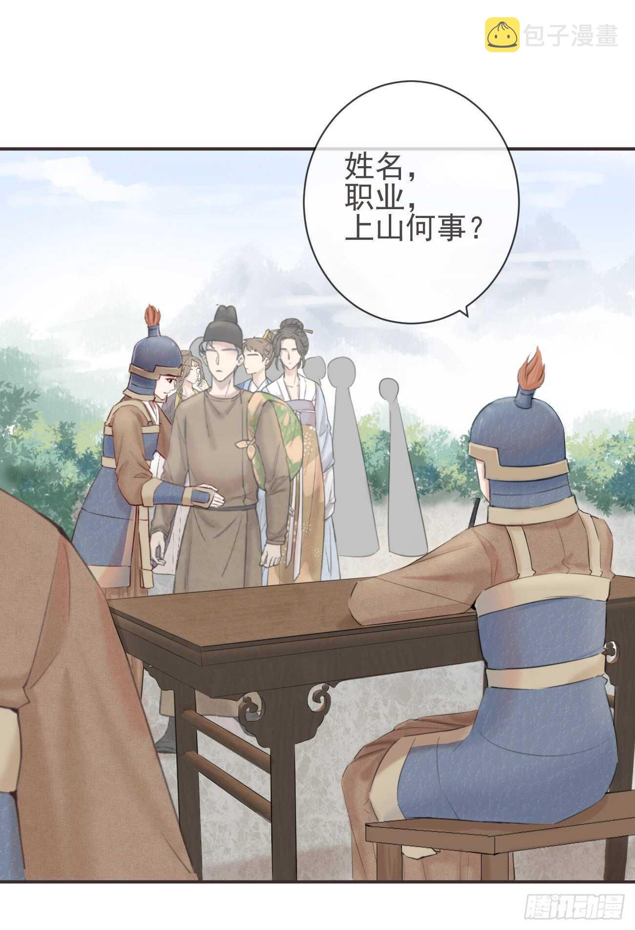 29-秘密武器17