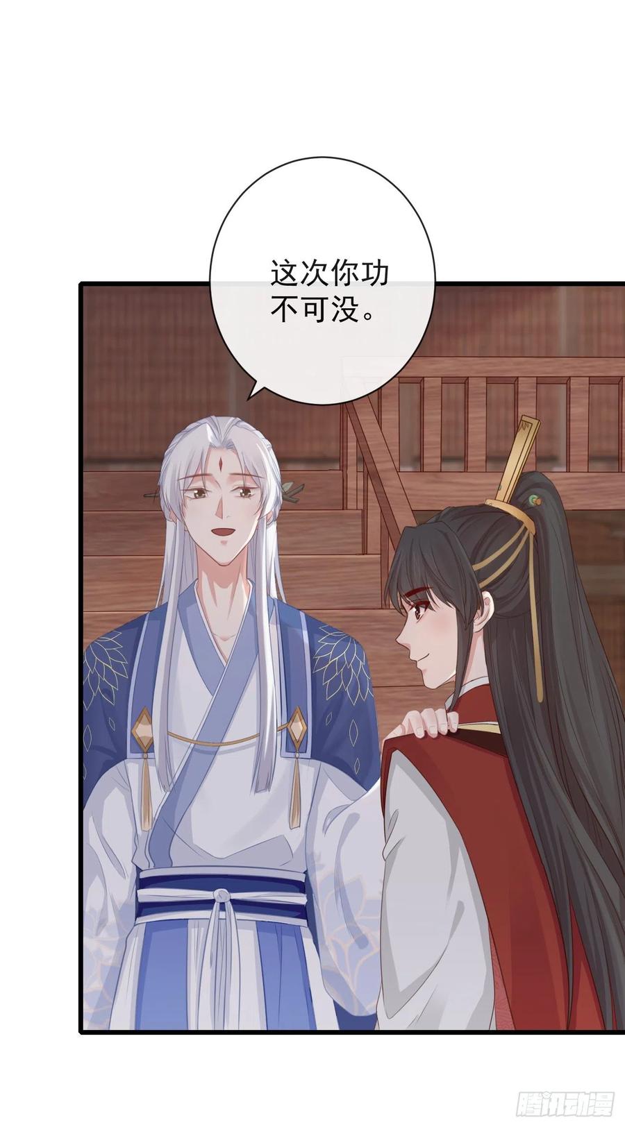 69-这次你功不可没25