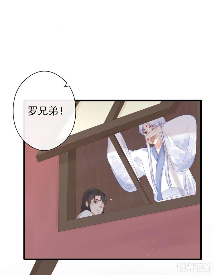 55-罗霄的秘密23