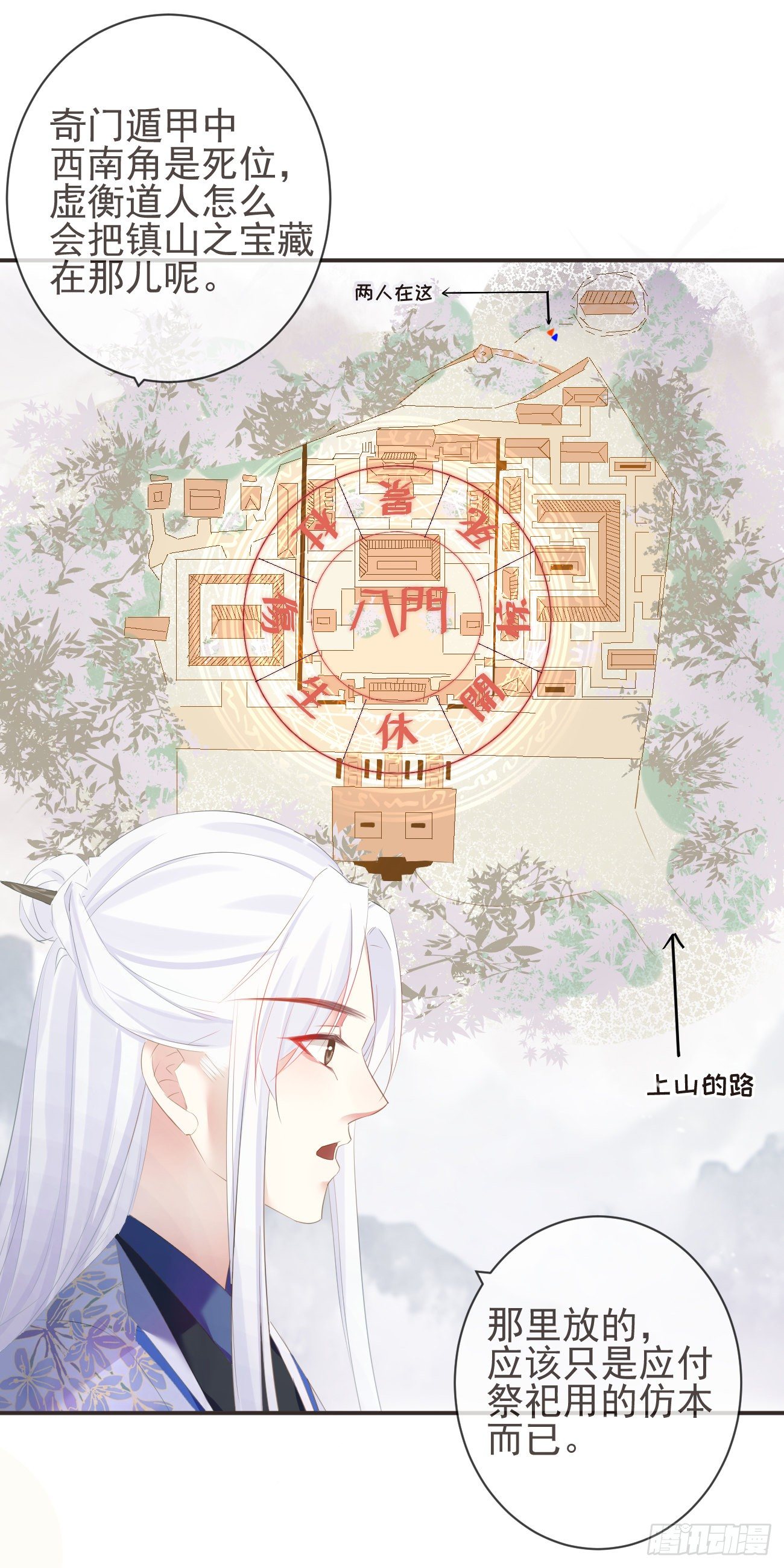 17-月下飞仙2