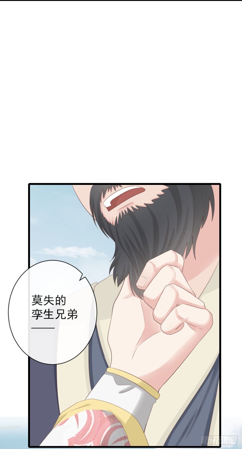 71-他不是死了吗？！5