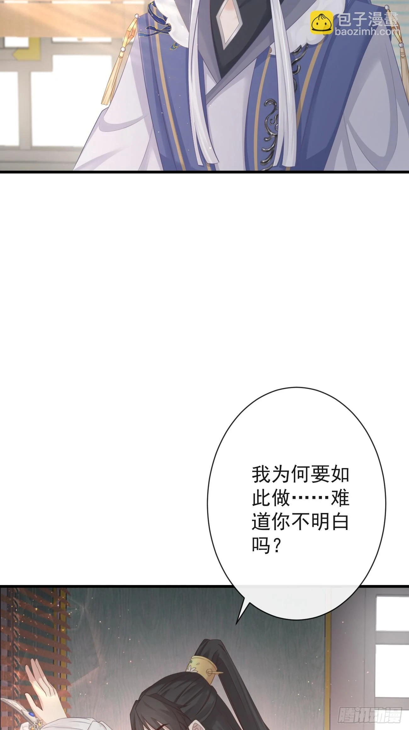 006-案中案14
