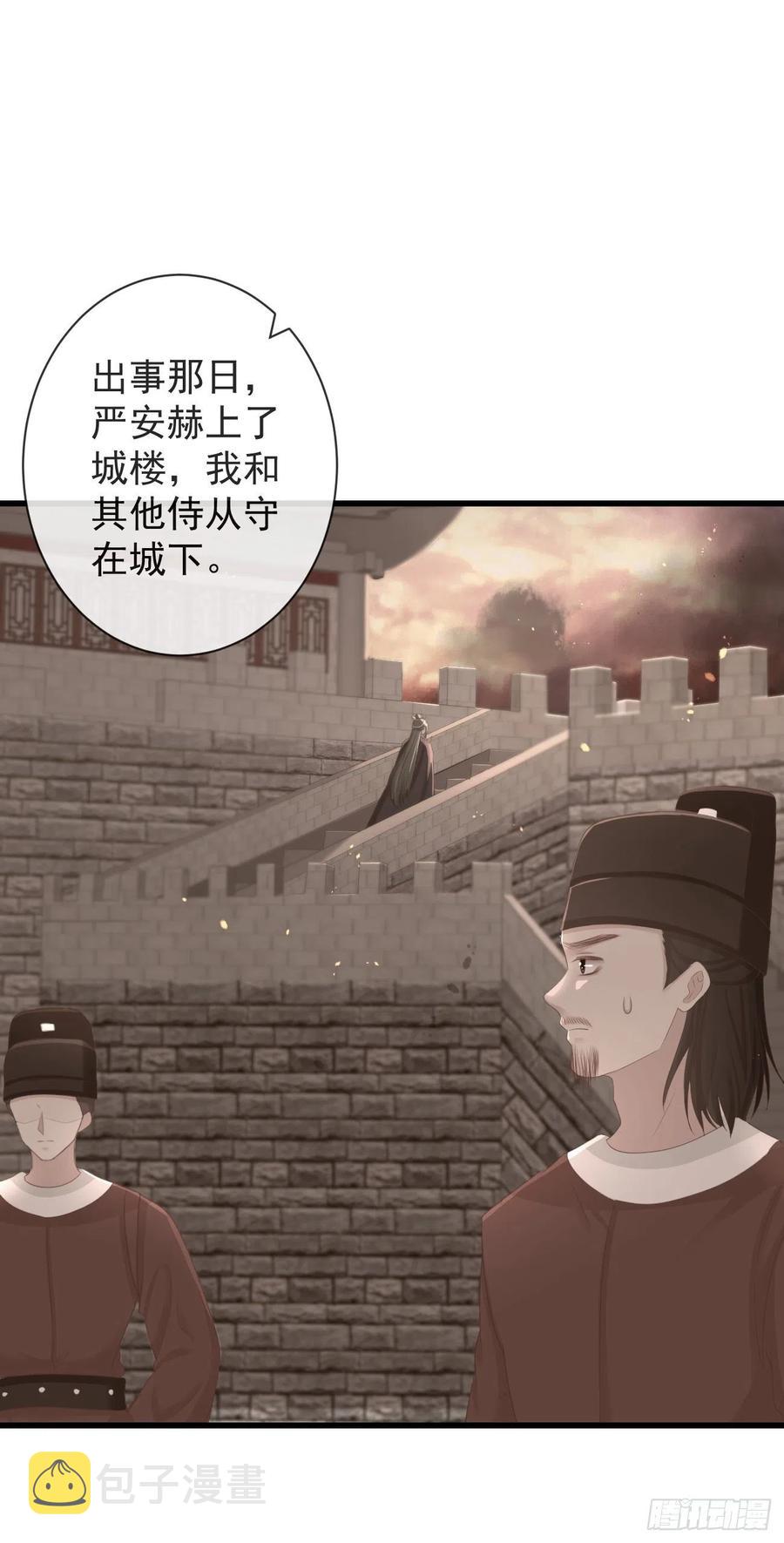 91-严安赫身边的人9
