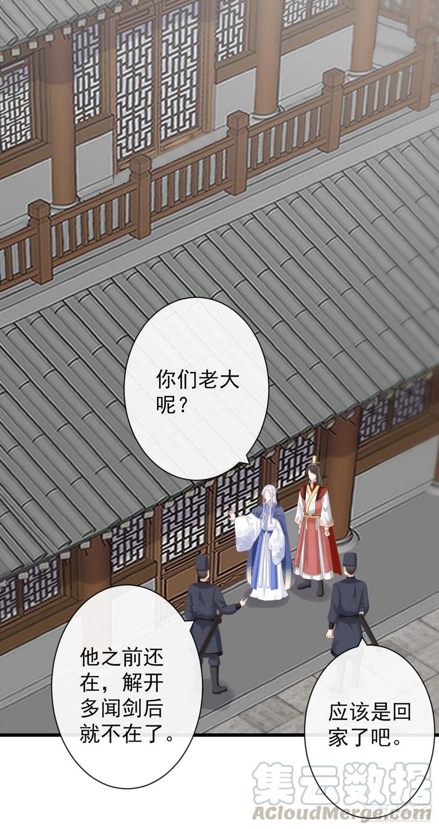 65-我做了一个噩梦30
