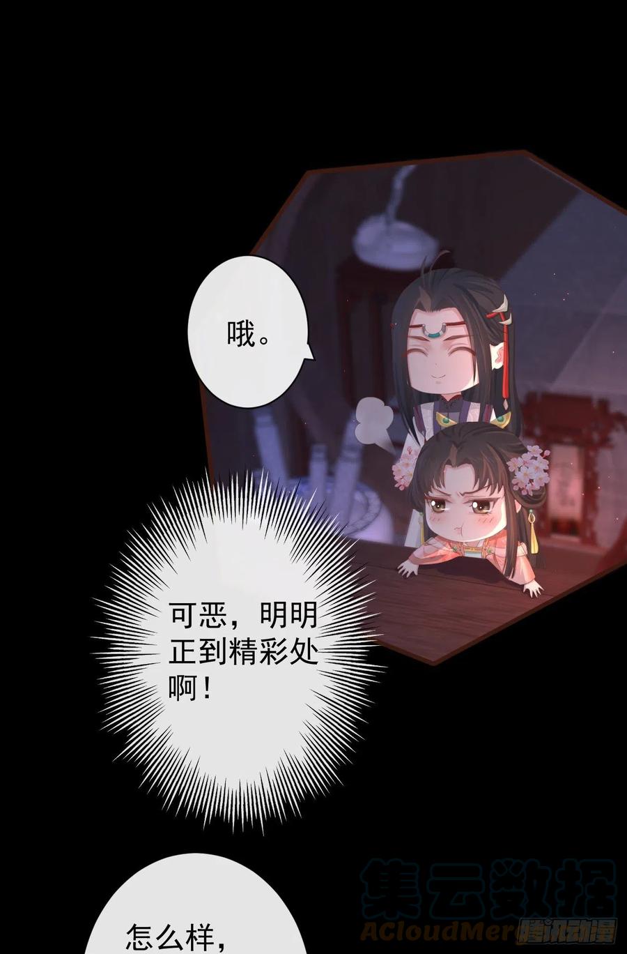 80-我现在就给你补偿12