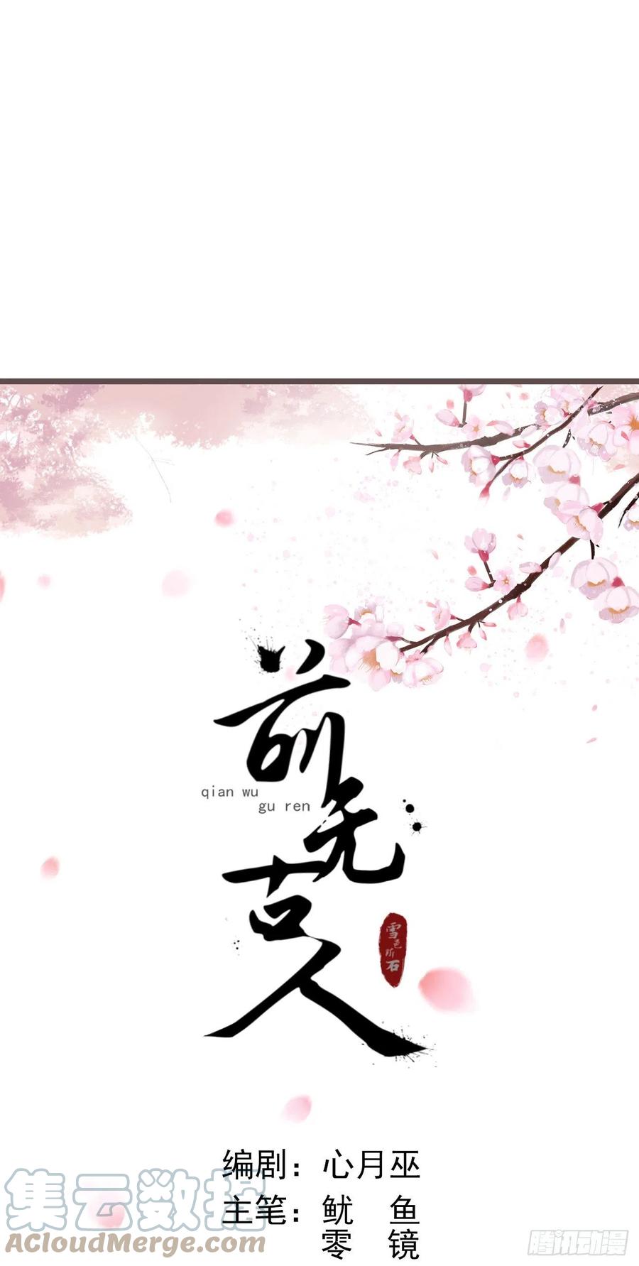 99-美人落泪14
