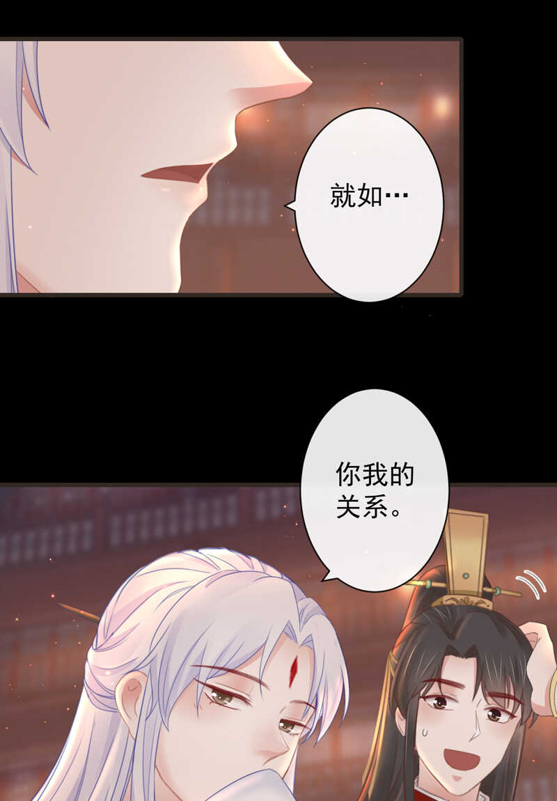 48-不可能实现的犯罪15