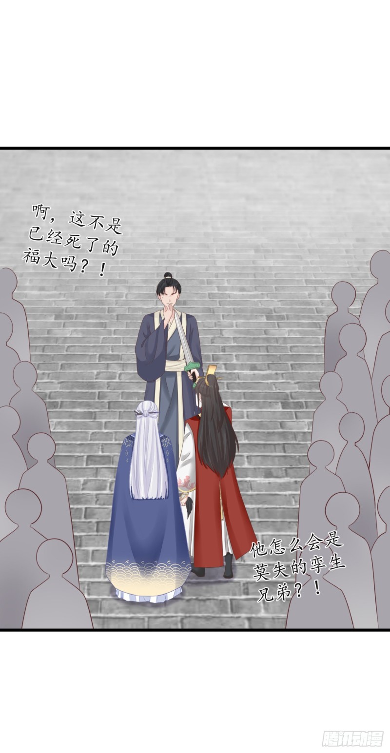 71-他不是死了吗？！7
