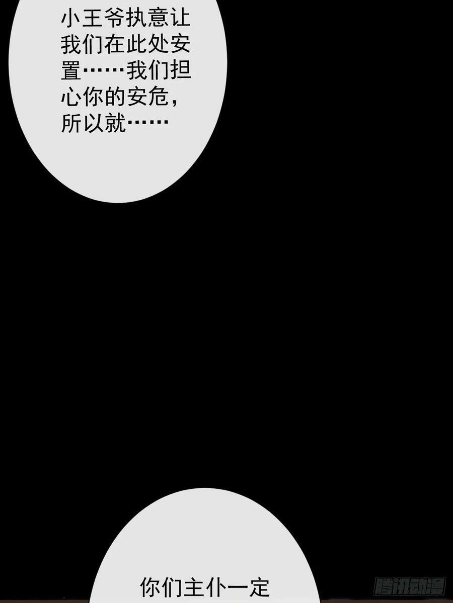 010-疑云重重19