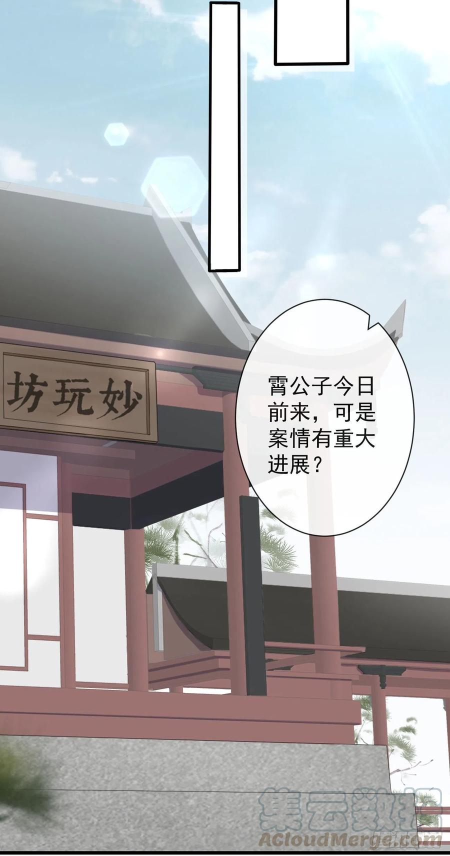 69-这次你功不可没6