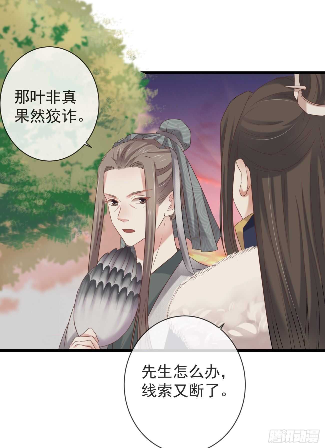 32-小的只是打酱油的25