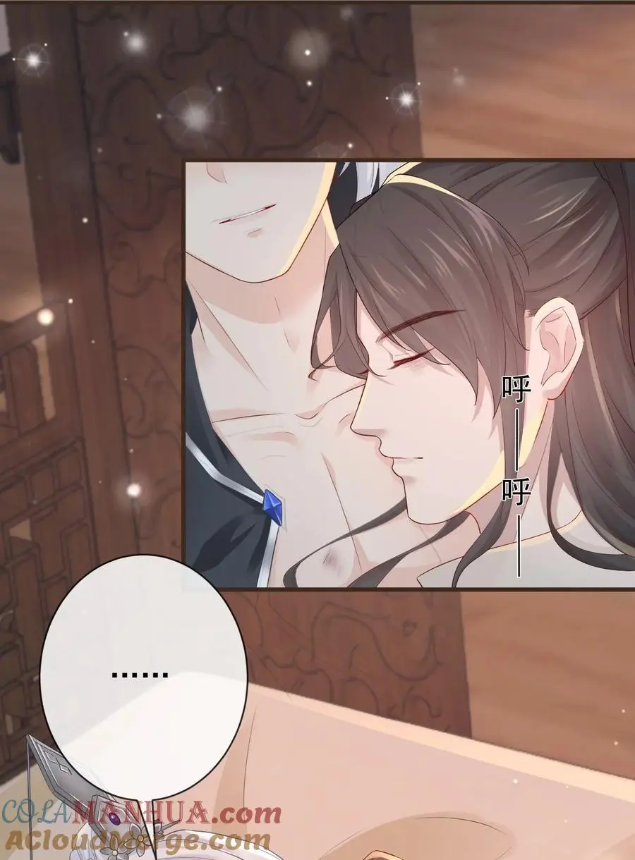 013 陪我眯一会22