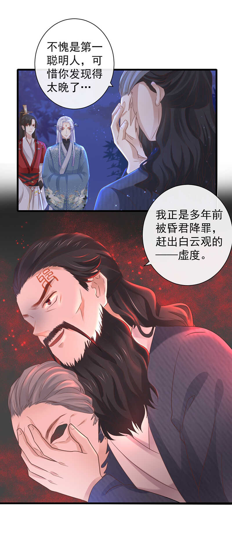 34-修罗场13
