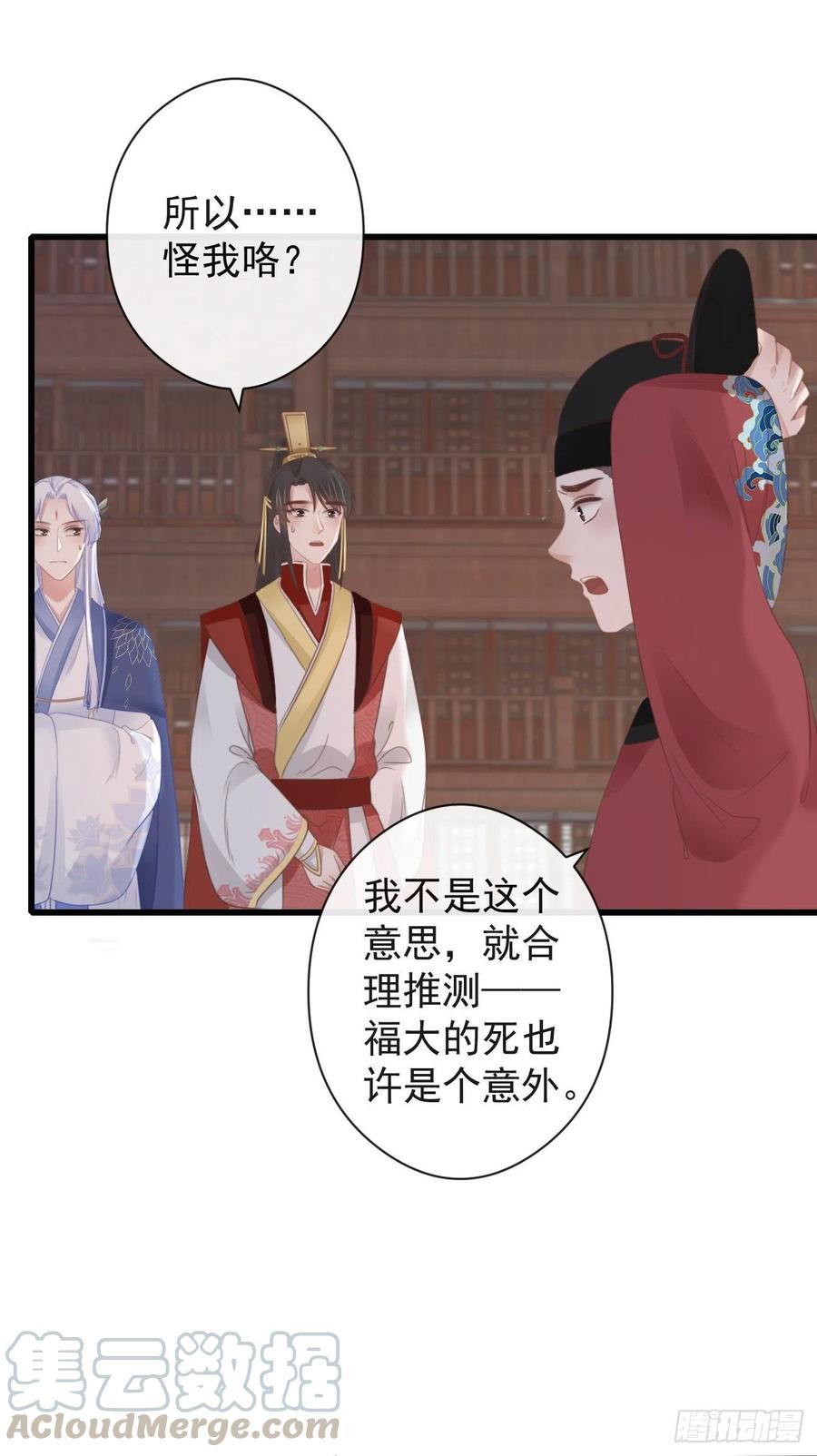 53-怪我咯26