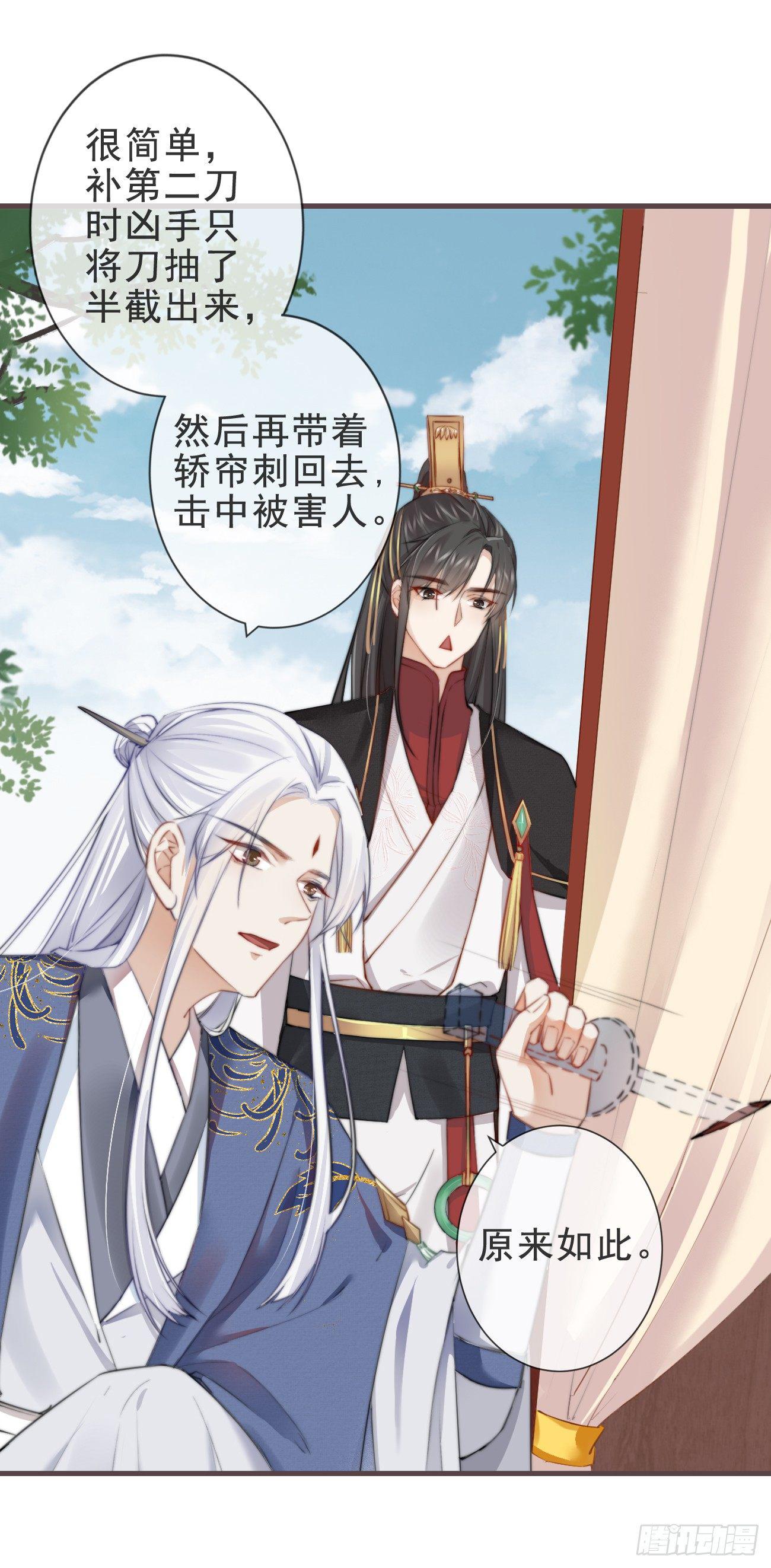 03-还原现场8