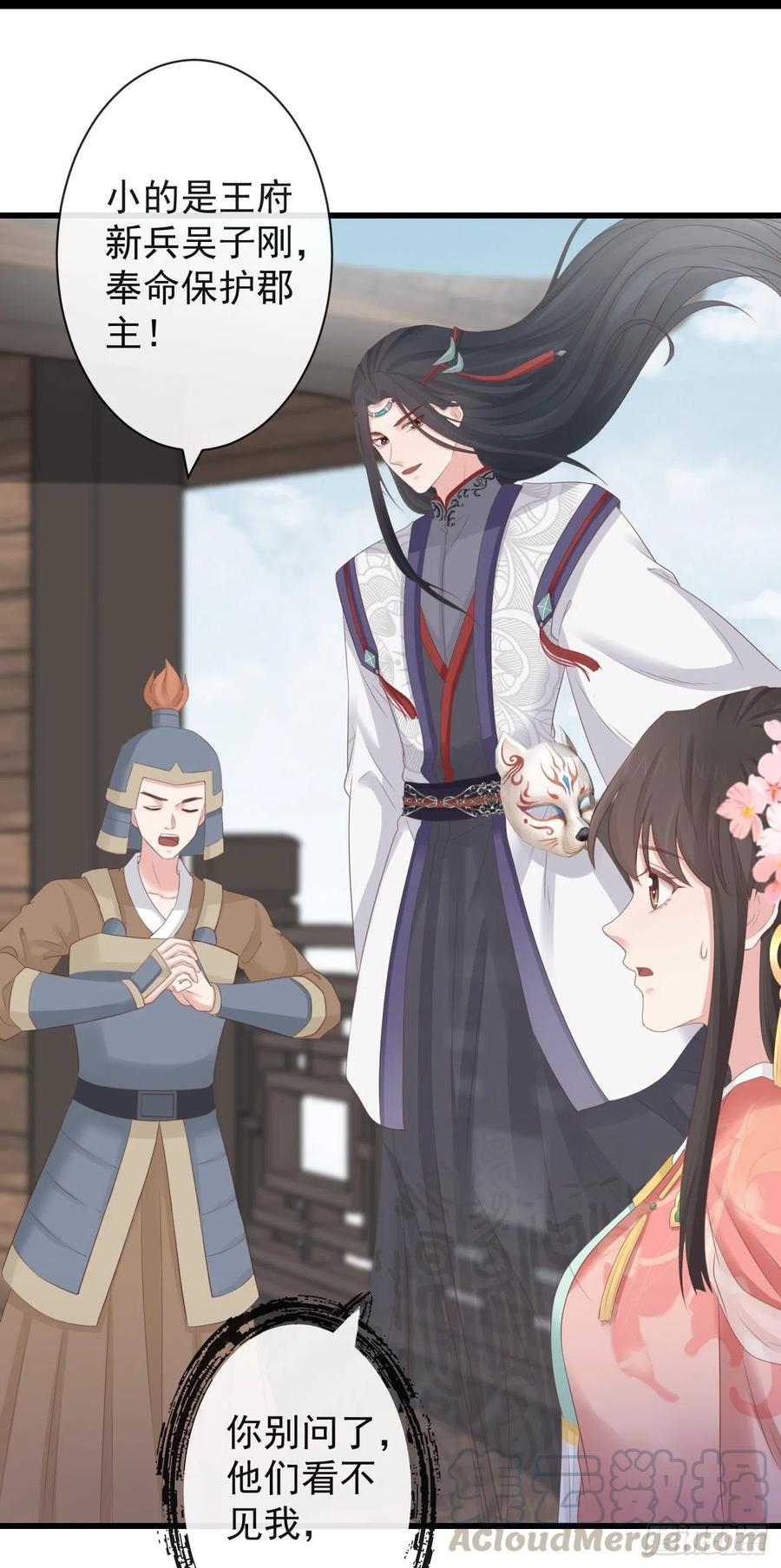 76-上古巫神34