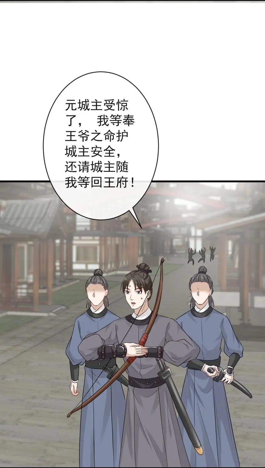 012 遇袭17