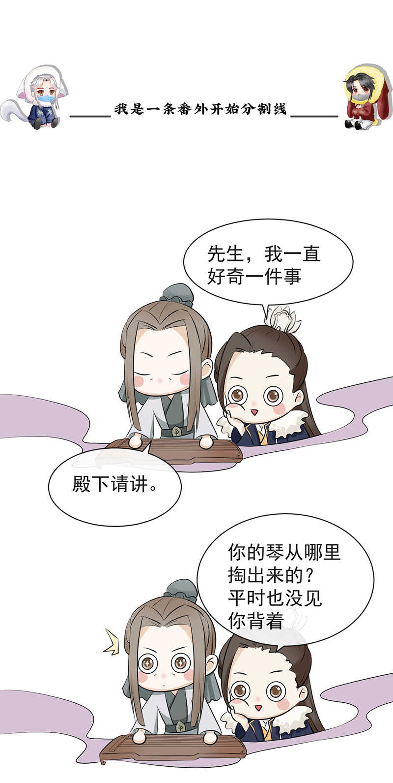 34-修罗场33