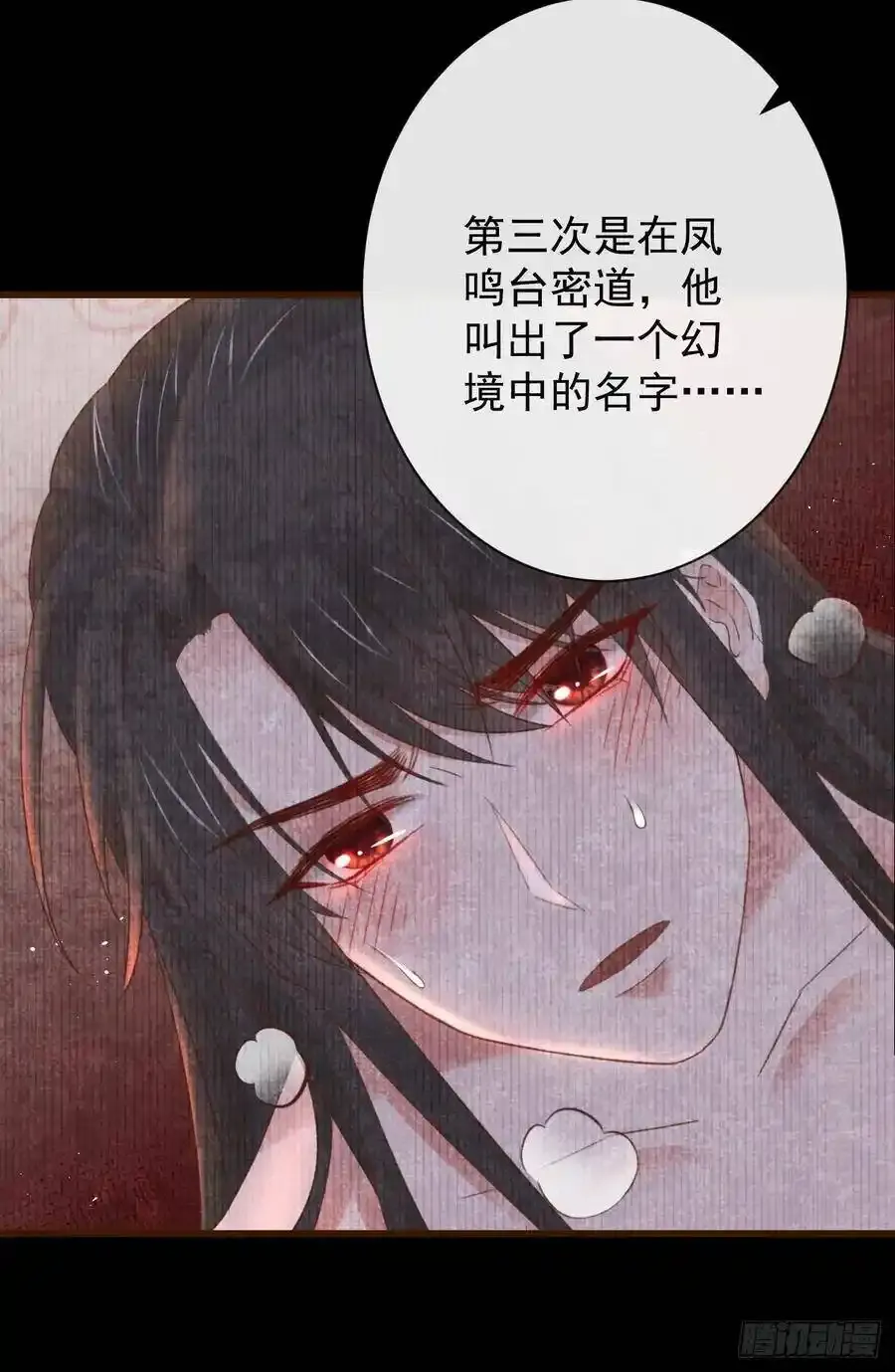 天下至尊23