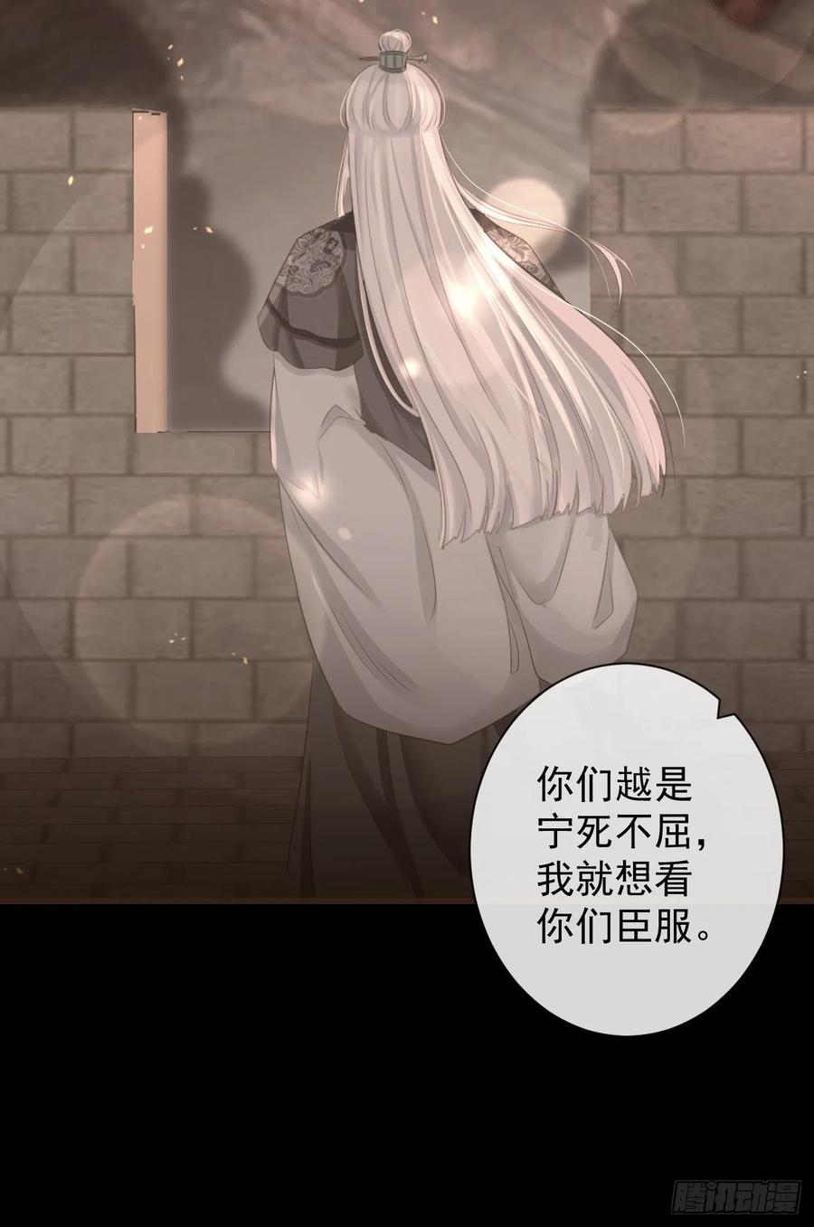 94-继续给我哭29