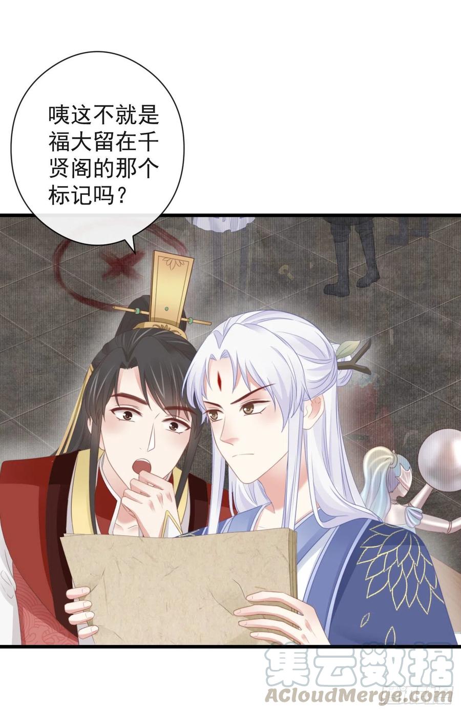 55-罗霄的秘密42
