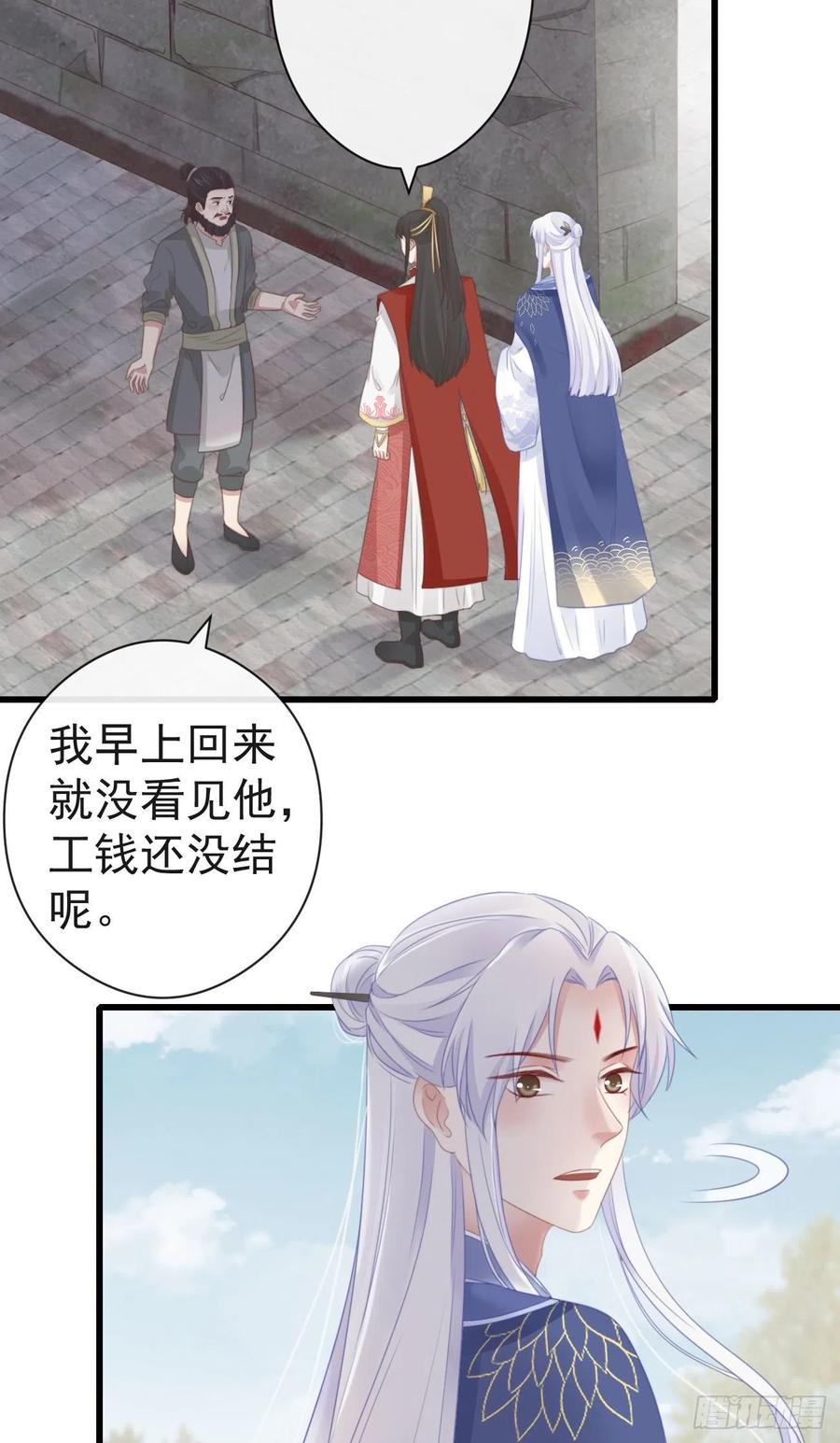 52-千钧一发7