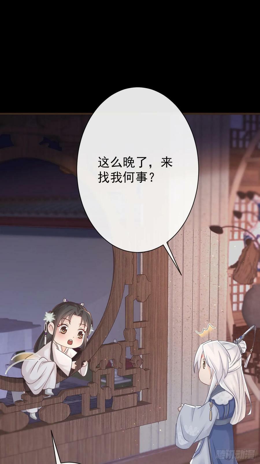 010-疑云重重44
