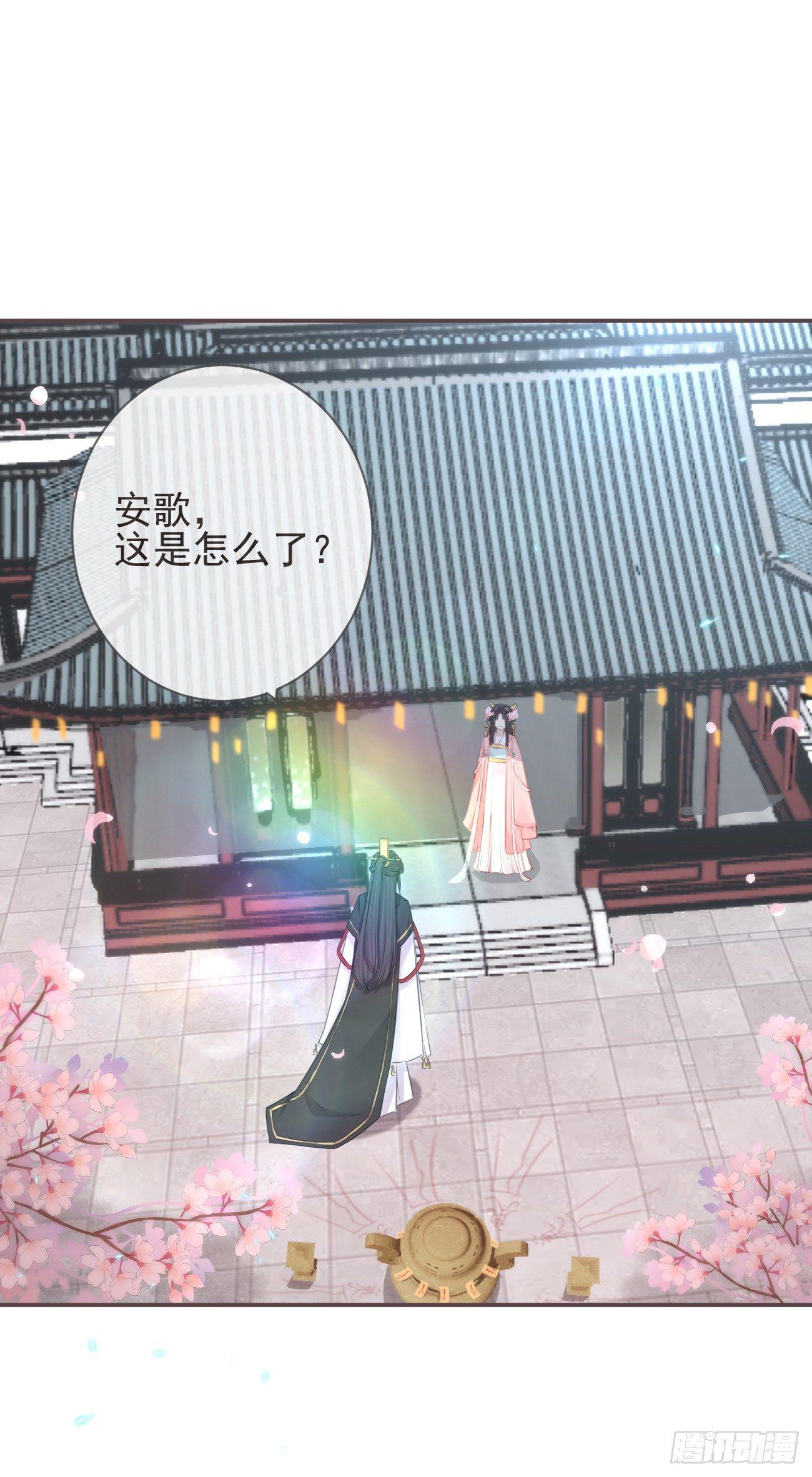 05-郡主的梦魇14