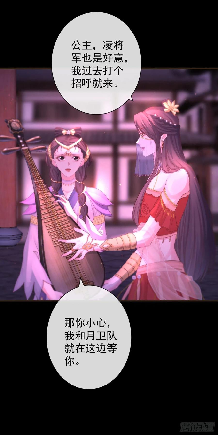 107-美人“如玉”17