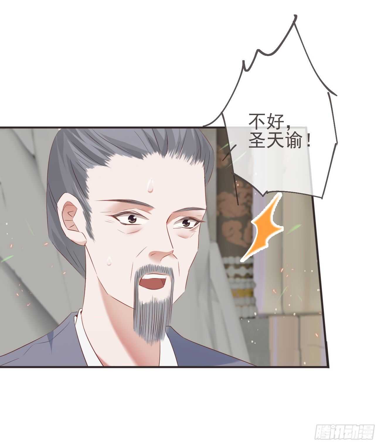 28-“小鬼”戏法16
