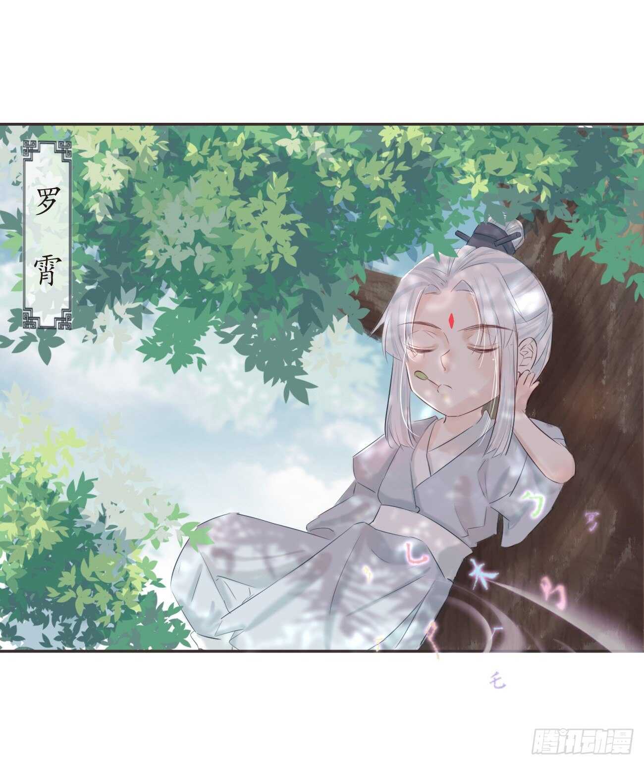29-秘密武器22