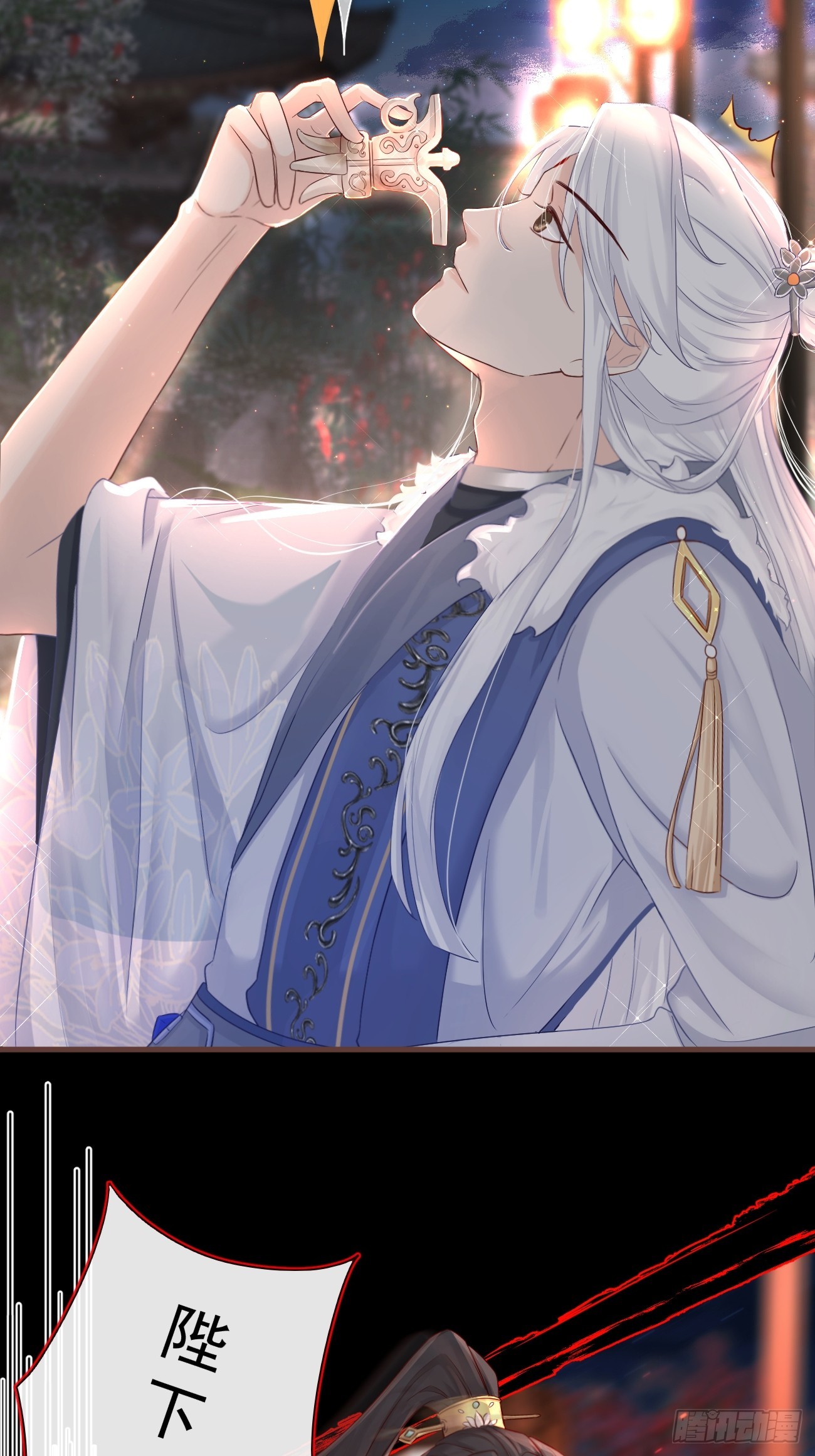 003 决裂41