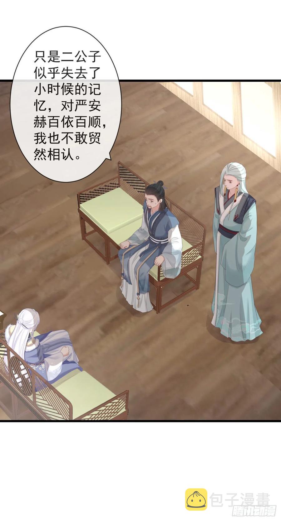 91-严安赫身边的人27