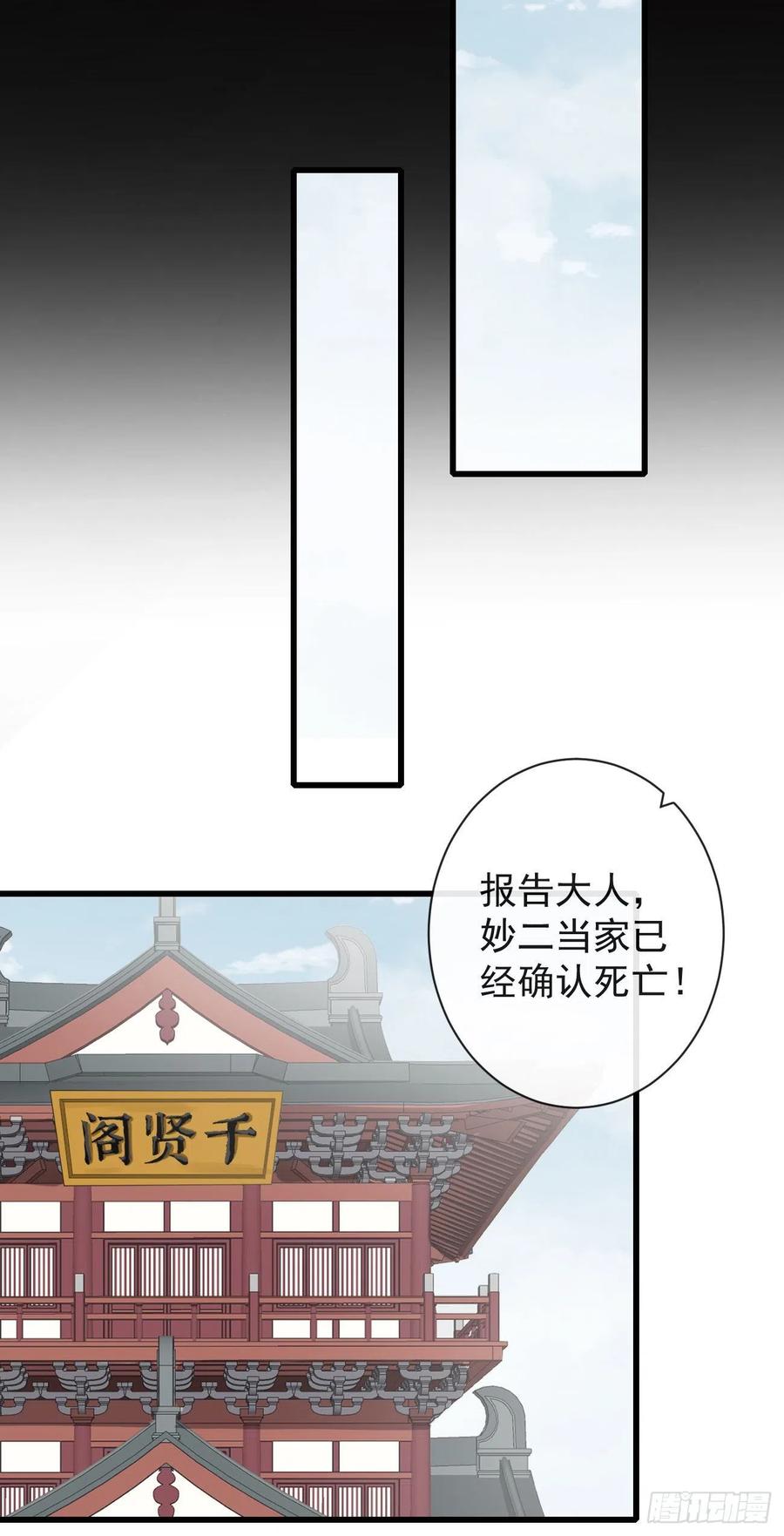 62-我只会出体力活19