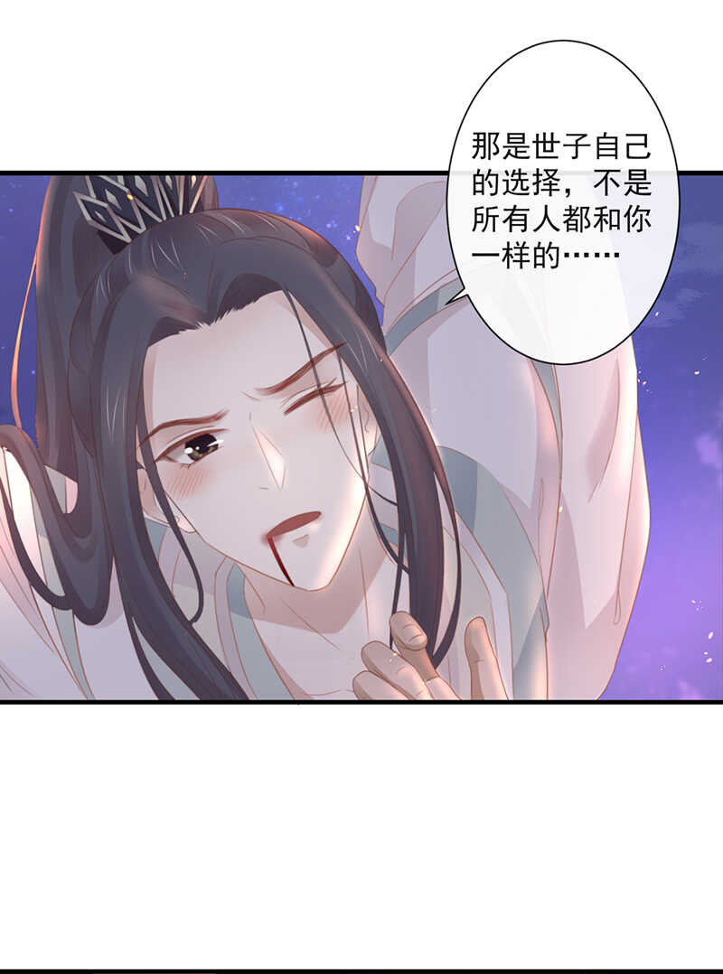 37-如果疼可以咬住我39