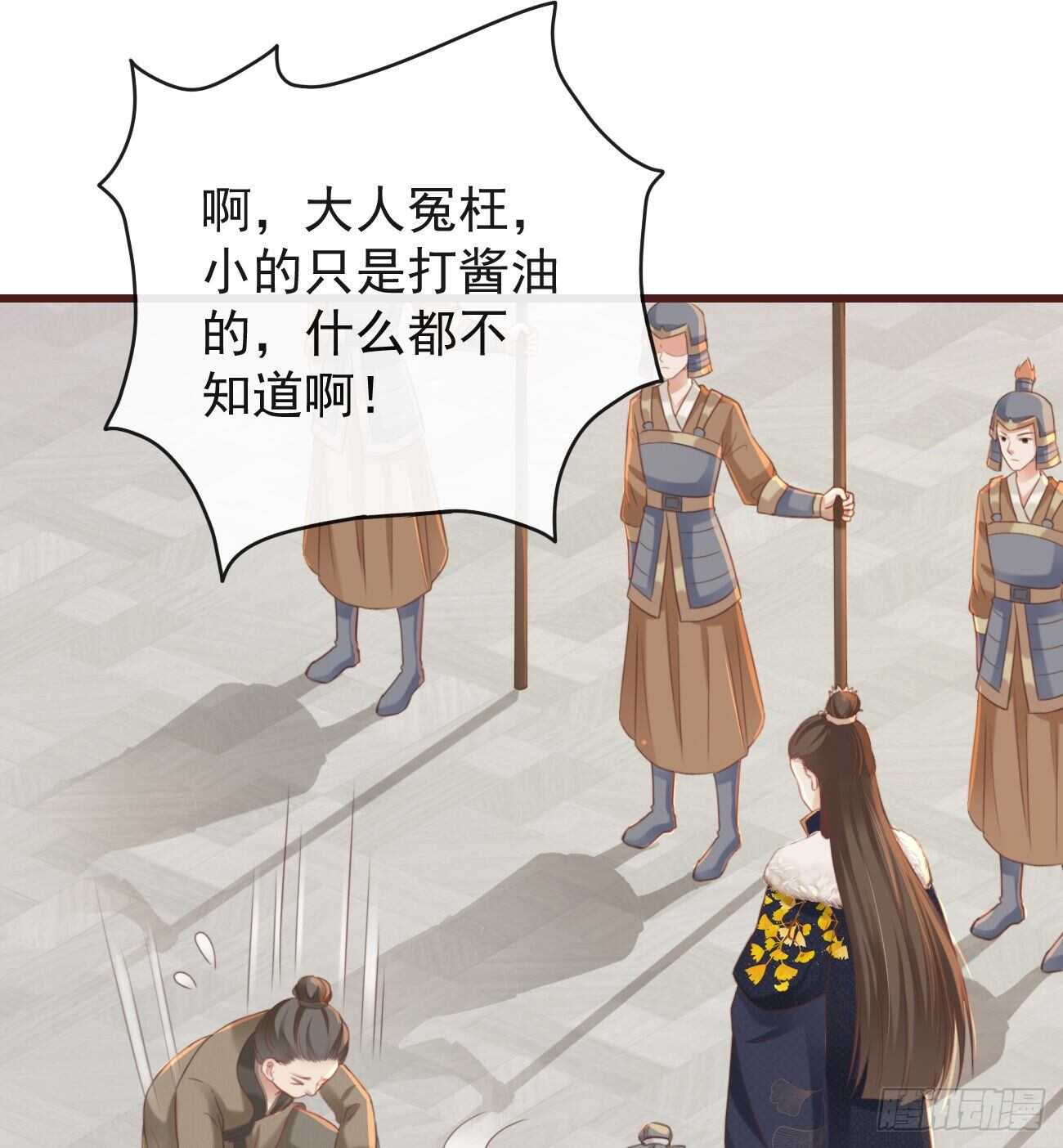 32-小的只是打酱油的5